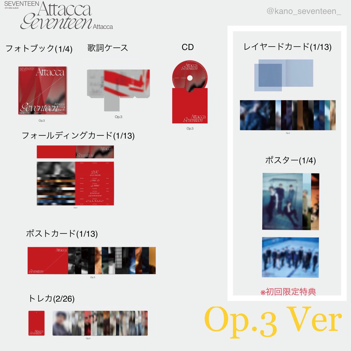 かノς꒰ • ε •。꒱◝✩ on X: 