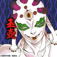 玉壺のtwitterイラスト検索結果