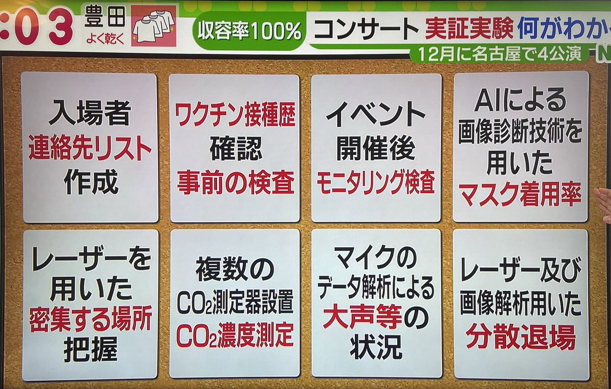 kmdes1's tweet photo. ドデスカでガイシのJUMPコン実証実験の流れの説明あったけど…スムーズに入れるといいよね… https://t.co/g2rOw3GcSU