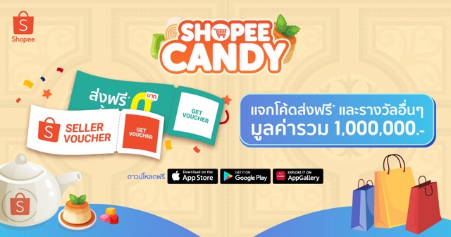 iGozilla's tweet image. #ShopeeCandy #ShopeePrizes สลับแคนดี้ แจก coins และโค้ดส่งฟรีมูลค่ารวม 1,000,000.- shp.ee/imzfb3dv74x