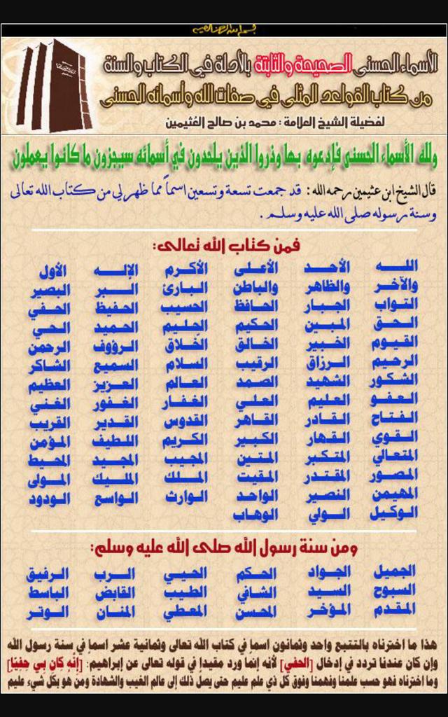 شيخة الشامسي🌼⁩⁦🇦🇪 tweet media