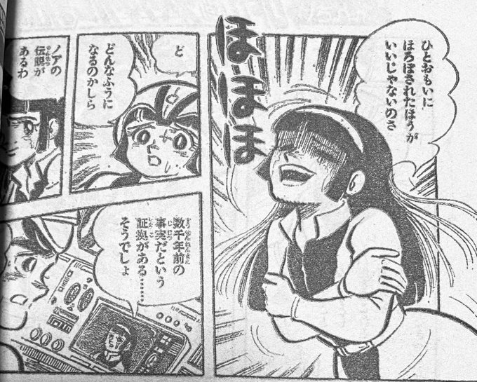 Ufoロボグレンダイザー を含むマンガ一覧 リツイート順 ツイコミ 仮