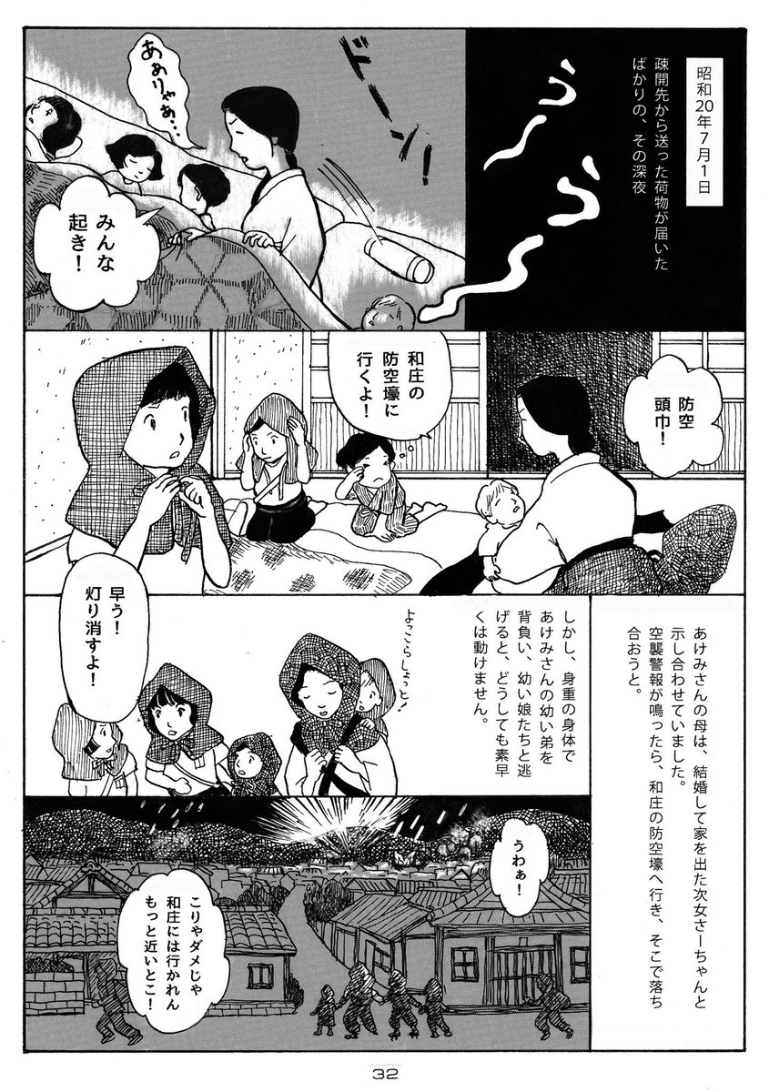 【 #関西コミティア E-37】
昨夜ツイートした「 #こうの史代 先生応援本」は、とだの個人誌ではなくこうの先生が在籍していた広島大学漫研の先輩後輩たちが寄稿して作った本です。
「このせか」を観てほとばしる思いをぶつけたものや、こうの先生のアシスタント時代の話など。
https://t.co/o77sOfFkzF 