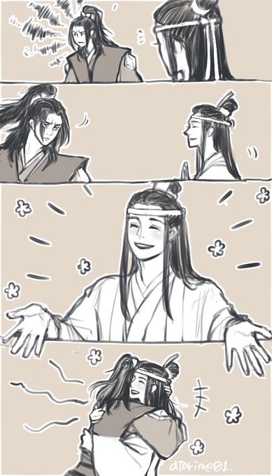 曦臣さんが安定剤 #nielan 