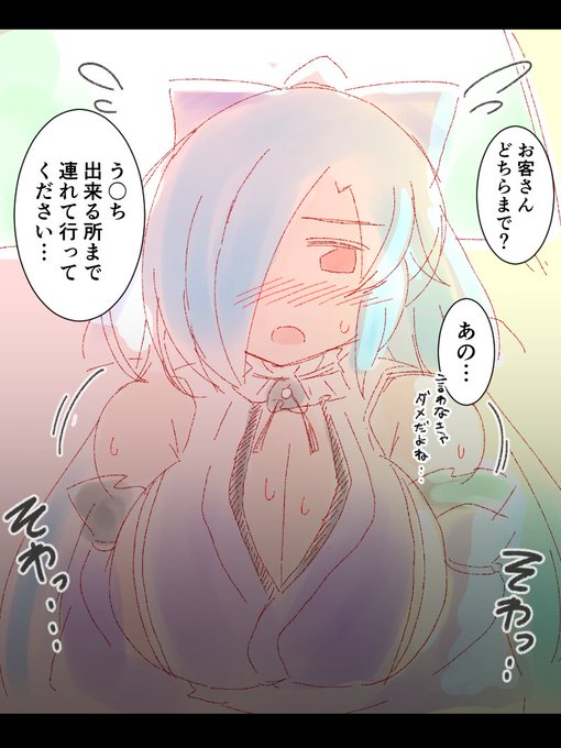 必要以上の情報をしゃべっちゃうiorn 