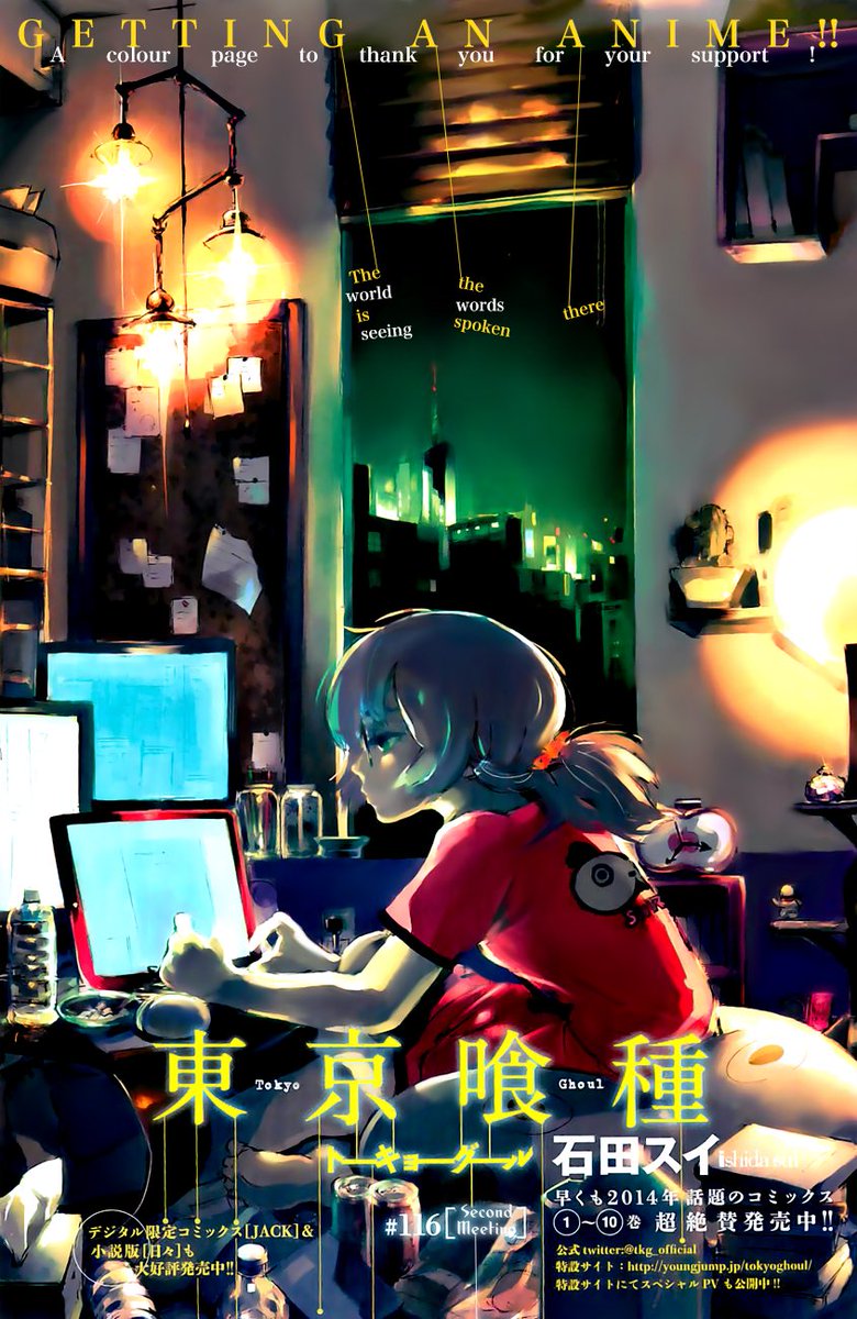 Ishida Art (@sui_ishidaart) on Twitter photo 