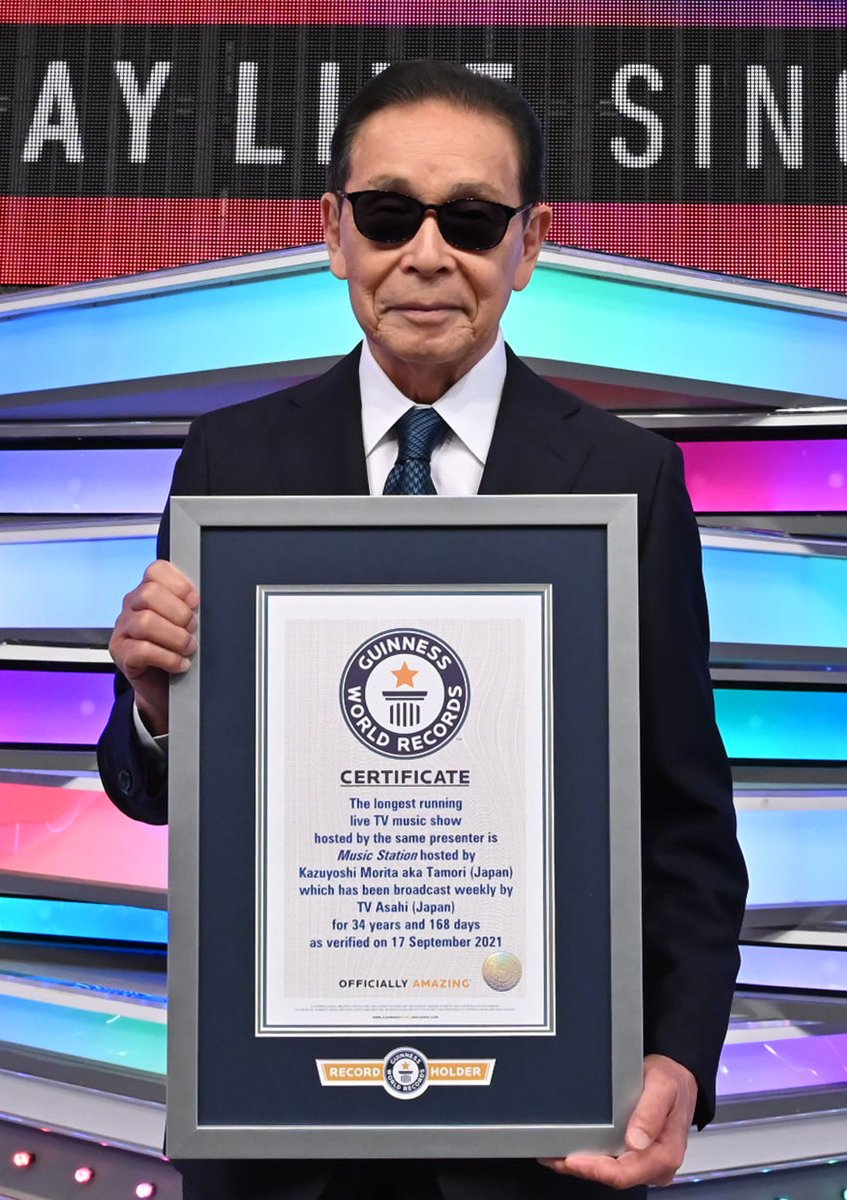 くだらない 世界一に込められた 命の重さ 66年続く ギネス がプロデュースする世界記録の価値とは 3ページ目 Oricon News