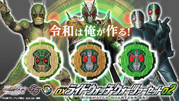 仮面ライダーおもちゃウェブ公式 on X: 