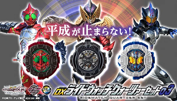 仮面ライダーおもちゃウェブ公式 on X: 