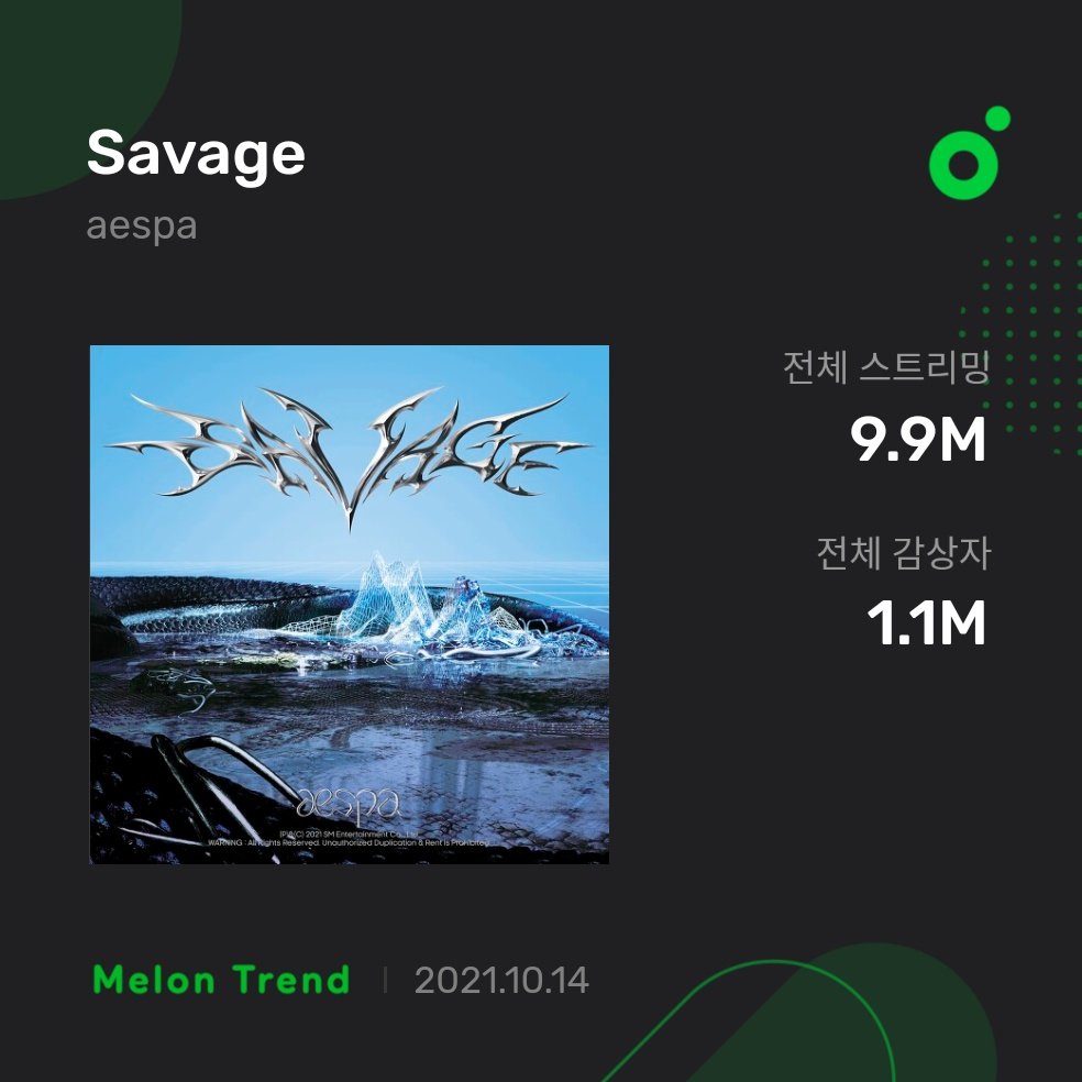 карточки aespa. Aespa мемберы. карточки aespa. карточки aespa. Aespa плакат.