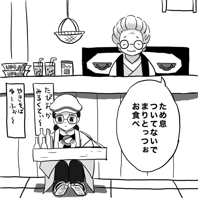 ハイカラな売店

・ちょっとモブ煉
・3枚あります 