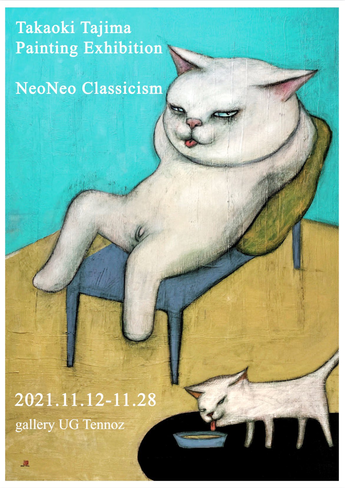 田島享央己 パンダ 絵画 - 絵画/タペストリ 田島享央己 パンダ 絵画 - 絵画/タペストリ