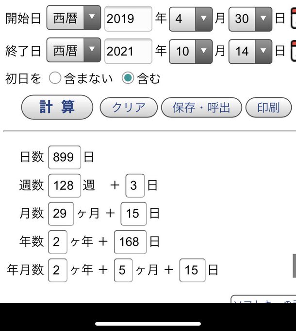 Popular Tweets Of ドラゴニア 1 Whotwi Graphical Twitter Analysis