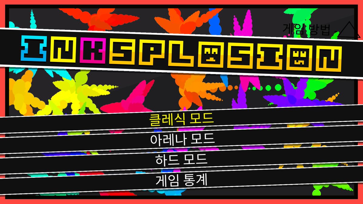 Jon_Cryl's tweet photo. 가장 간단하면서도 가장 자극적인 슈팅 게임, InkSplosion!
#PS4share, #InkSplosion https://t.co/nVBtVfMDoH