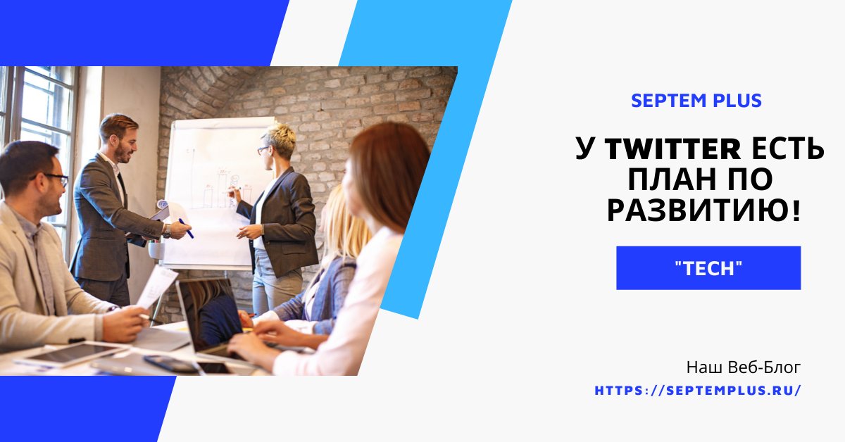 PlusSeptem's tweet photo. Читайте в Нашем Блоге...
https://t.co/eCKMYlAkIm

#технология #наука #инновации #образование #новости #бизнес https://t.co/46EWDUpXxx