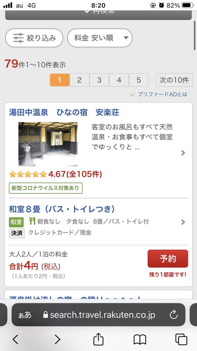 はむち tweet media