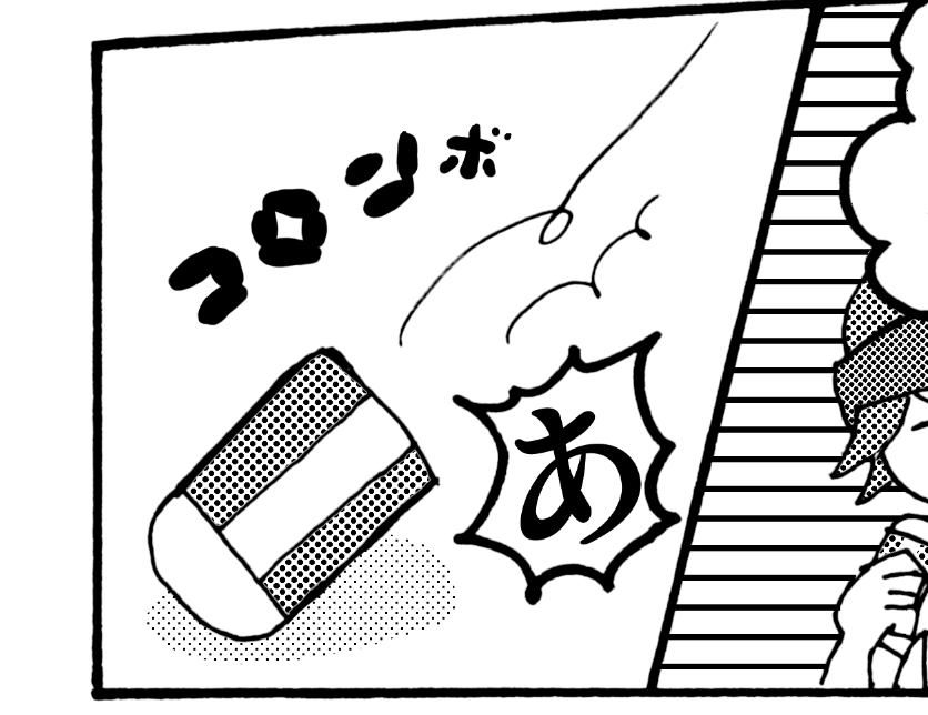 過去のアタシへ ココじみに面白いです 