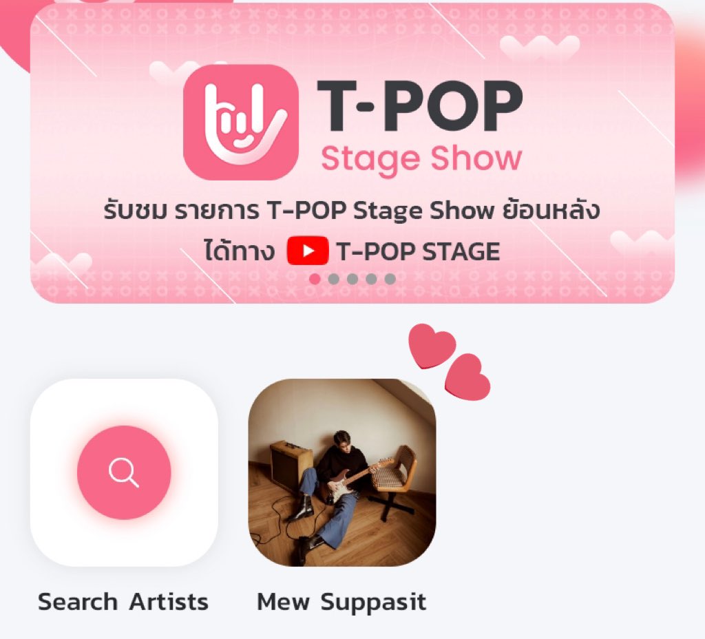 Stage приложение. Stage приложение