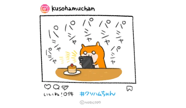 クソハムのインスタグラムでちゅ 