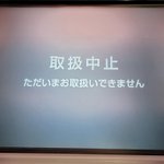 北海道 八雲町 噴火湾パノラマパークに自動車が突っ込む事故 情報相次ぐ Newsdigest 北海道 八雲町 噴火湾パノラマパークに自動車が突っ込む事故 情報相次ぐ Newsdigest