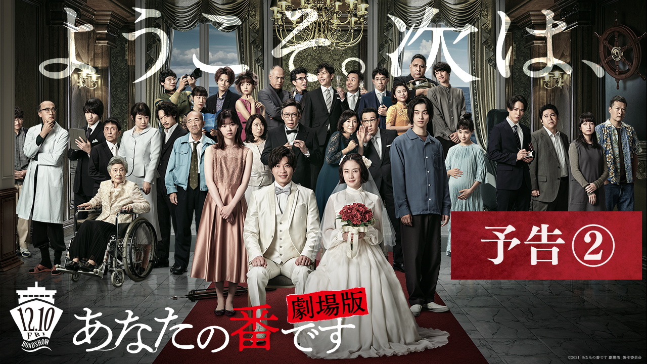 ドラマ あなたの番です DVD-BOX 田中圭MOBILEオリジナル特典付き|TVドラマ ドラマ あなたの番です DVD-BOX 田中圭MOBILEオリジナル特典付き|TVドラマ