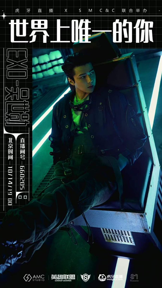 OSH_EXOLCHILE's tweet photo. [#OFICIAL | 131021] Actualizacion de 超级偶像联赛 sobre la  transmisión de #Sehun en 'SM Super Idol League'

Cr. 超级偶像联赛 
Vía. Weibo https://t.co/Kq3gdT55NG