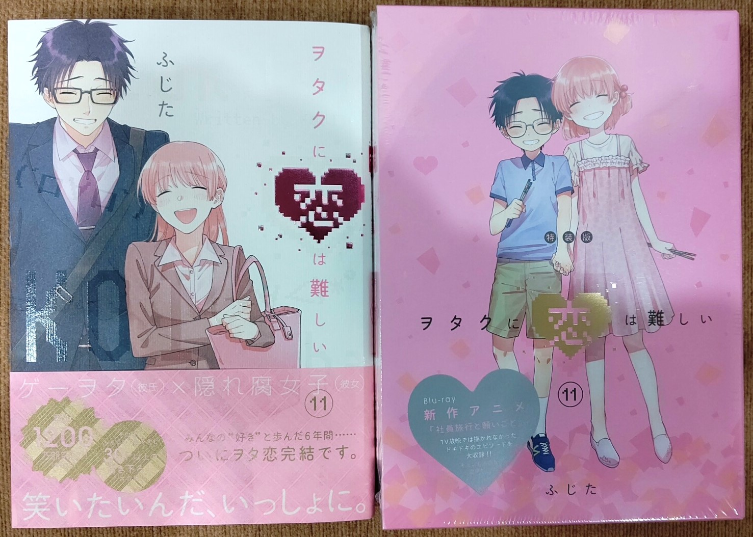 ヲタクに恋は難しい 11巻特装版付属OAD3 社員旅行と願いごと - アニメ ヲタクに恋は難しい 11巻特装版付属OAD3 社員旅行と願いごと - アニメ