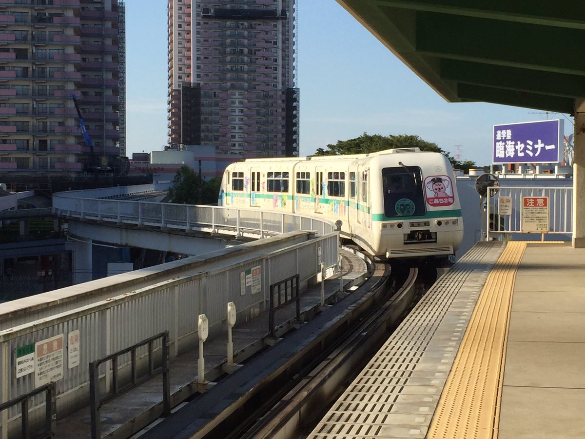 Top Tweets For 山万ユーカリが丘線 Twstalker