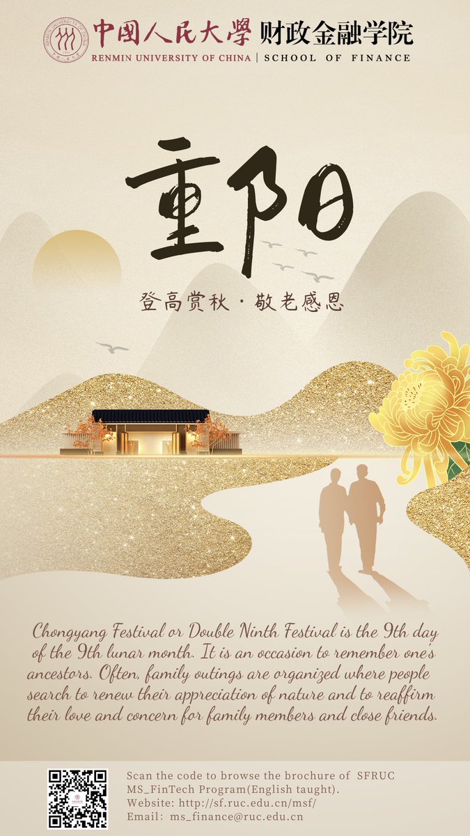 Chongyang Festival or Double Ninth Festival is the 9th day of the 9th lunar month. It is an occasion to remember one's ancestors. 

#china #ruc #sfruc #festival #elderly