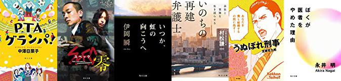 ぼくが医者をやめた理由 Twitter Search Twitter ぼくが医者をやめた理由 Twitter Search Twitter