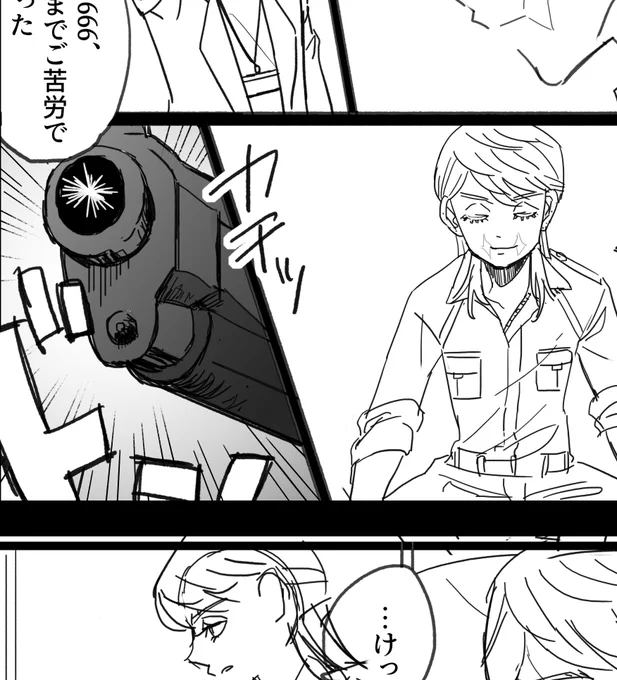 そういうことじゃないよ😅って一人ツッコミしつつベiレiッiタを描いていました
なるほどなるほど、触るように……なるほど… 