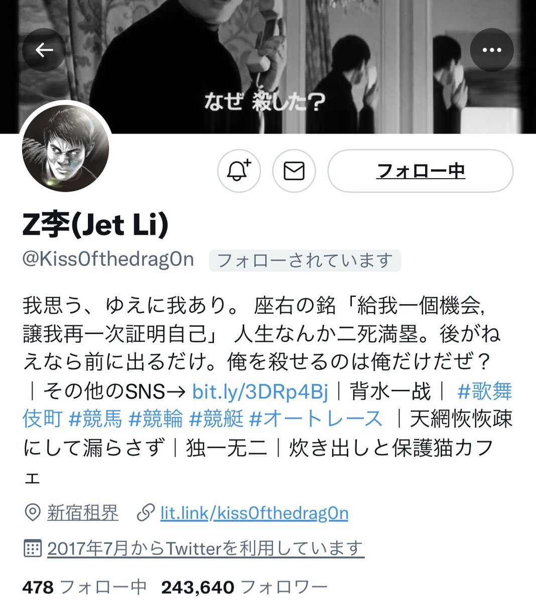 PythonJr_nagisa's tweet image. 親父のBOSSである新宿租界のBOSSことZ李様にフォローして頂けました！

新宿租界、道頓堀本塁打倶楽部の為に心して頑張って参ります！

#新宿租界
#道頓堀本塁打倶楽部