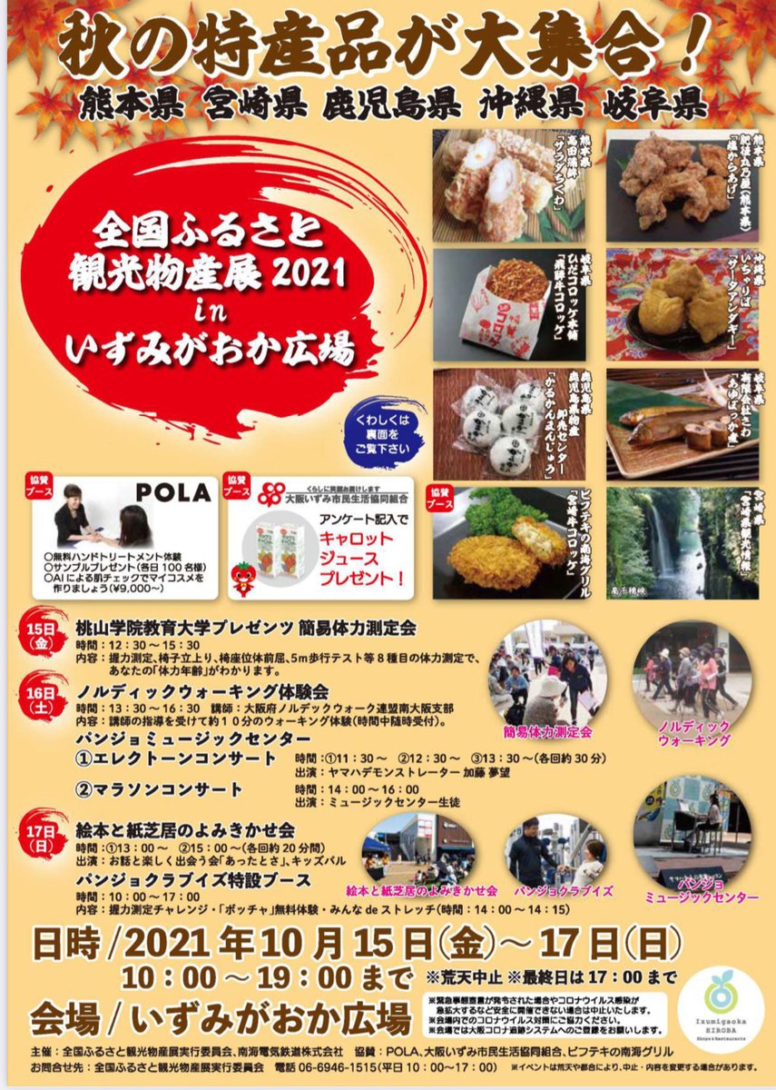 みんなの いちゃりば 天ぷら 口コミ 評判 食べたいランチ 夜ごはんがきっと見つかる ナウティスイーツ みんなの いちゃりば 天ぷら 口コミ 評判 食べたいランチ 夜ごはんがきっと見つかる ナウティスイーツ