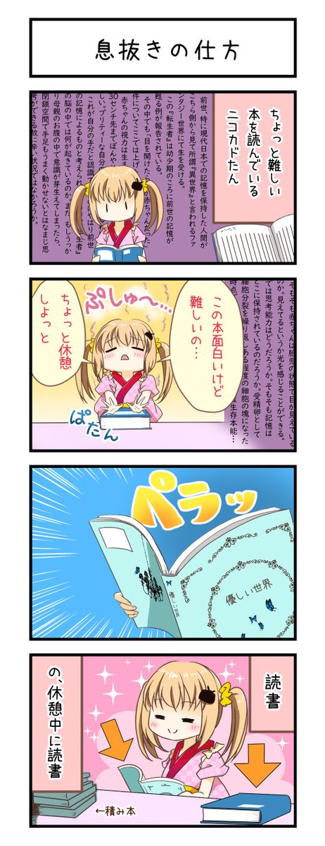 Twoucan 企業公式激辛部 の注目ツイート イラスト マンガ コスプレ モデル Twoucan 企業公式激辛部 の注目ツイート イラスト マンガ コスプレ モデル