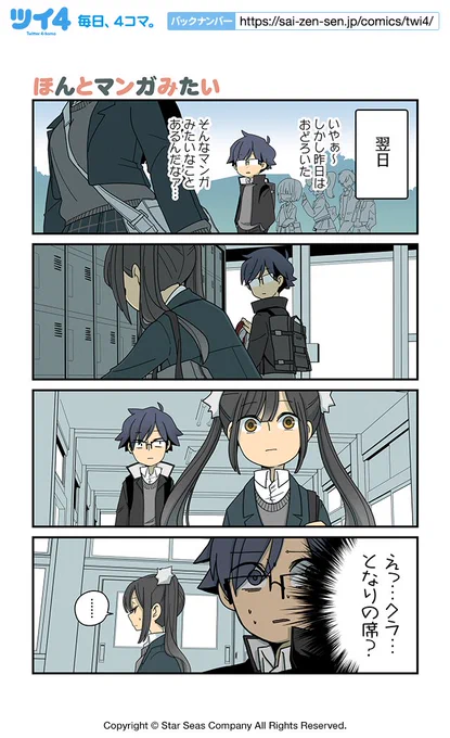【ほんとマンガみたい】NOBEL『猫の手だって役に立つ』 https://t.co/tmr9SgsJXr #ツイ4 