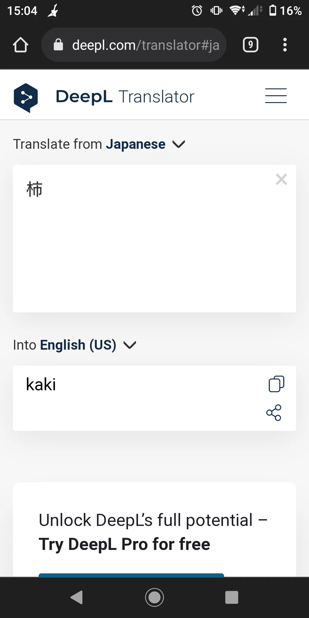 @marimelon1 deepLを信じるか、googleを信じるか 