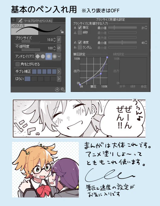 最近はこんな感じですね〜
なんかもっと説明とか…と思ったんですけど思いつきませんでした… 