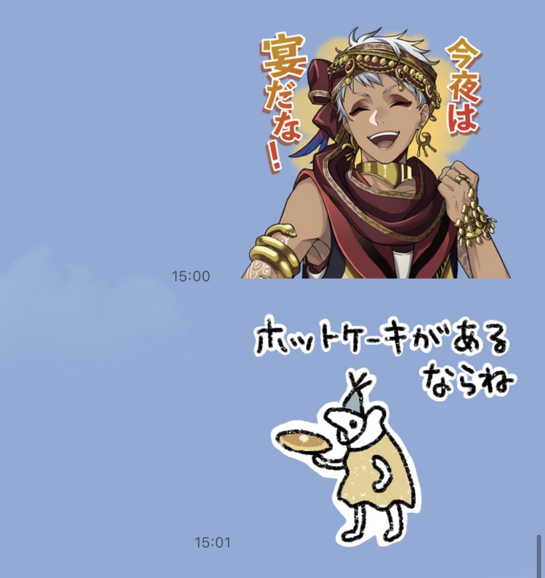 一人で遊んでる 