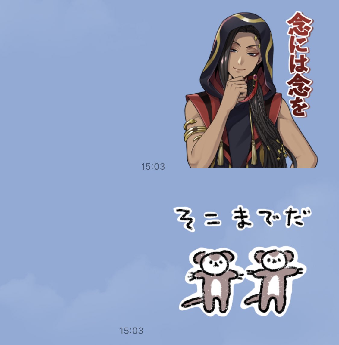一人で遊んでる 