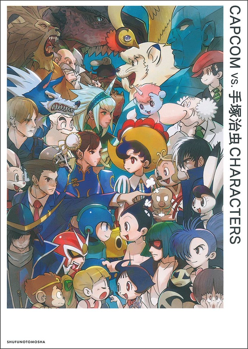 Official art book/catalog for the CAPCOM vs. 手塚治虫 Osamu Tezuka CHARACTERS exhibition currently held at Parco Factory Ikebukuro. On my potential list of books to review - https://t.co/0EpfktiUde
#artbook #CAPCOM #illustration #手塚治虫 