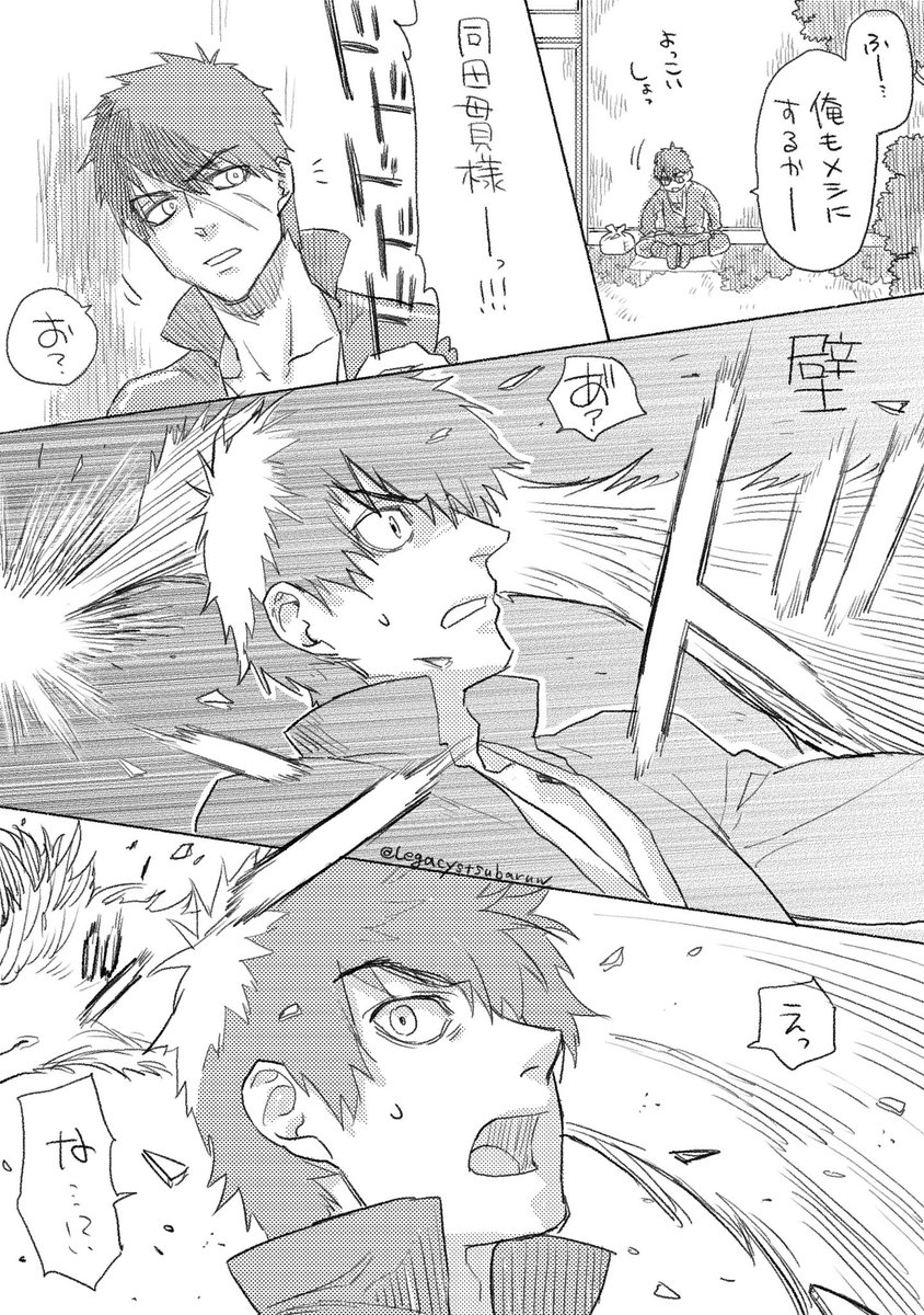 エミュたぬ 