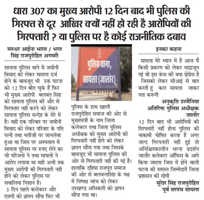 samiti_vikas's tweet photo. इस निरीक्षण में दोषी स्थानीय अधिकारी कर्मचारी है जिन्हे अपराधी के सम्बन्ध में पूर्ण जानकारी होने के बावजूद जिले जिला अधिकारी का निरीक्षण करवाया. अपराधी प्रवृति के लोग अधिकारियो के साथ फोटो का अपने प्रभाव को बताने में करते है, जिससे आम व्यक्ति भयभीत होता है. https://t.co/kI3xi6jGbj