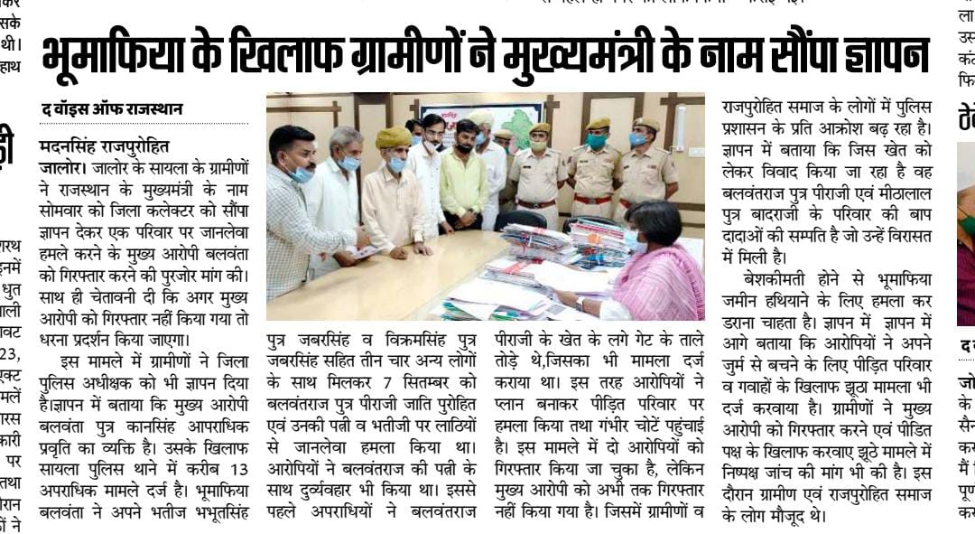samiti_vikas's tweet photo. इस निरीक्षण में दोषी स्थानीय अधिकारी कर्मचारी है जिन्हे अपराधी के सम्बन्ध में पूर्ण जानकारी होने के बावजूद जिले जिला अधिकारी का निरीक्षण करवाया. अपराधी प्रवृति के लोग अधिकारियो के साथ फोटो का अपने प्रभाव को बताने में करते है, जिससे आम व्यक्ति भयभीत होता है. https://t.co/kI3xi6jGbj