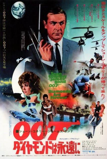 007 画像 最新情報まとめ みんなの評価 レビューが見れる ナウティスモーション 33ページ目
