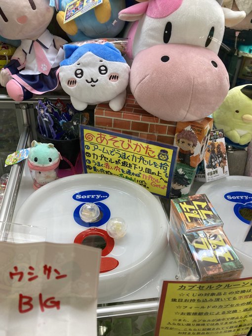 ウシサンBIGァ!!
うおおおァ! 