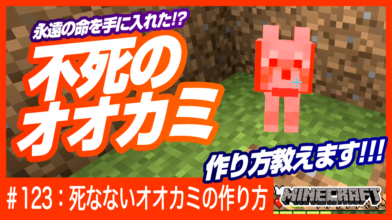 マイクラ裏技 Twitter Search Twitter