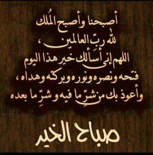 lawyralhajri's tweet photo. اصبحنا واصبح الملك لله  #صباح_الخير https://t.co/CUgvRhH3TI