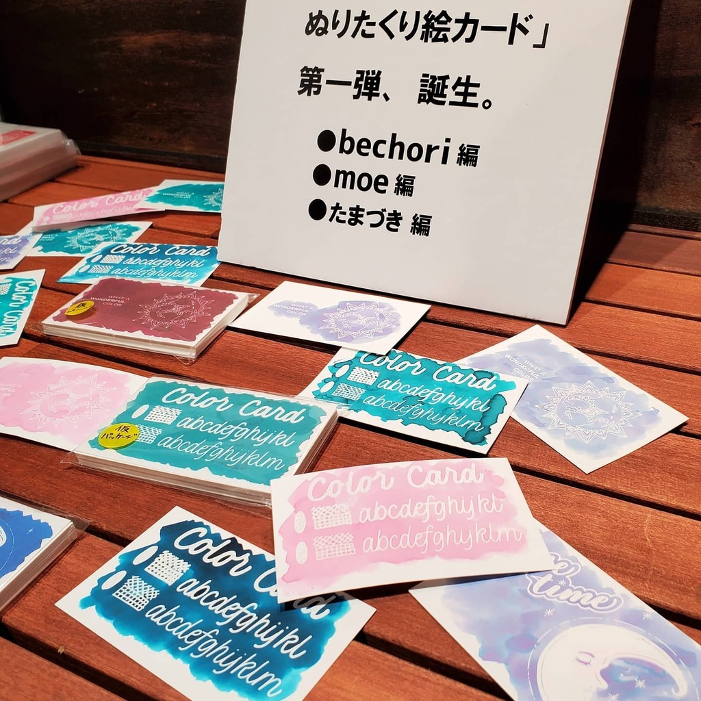 juunchan's tweet image. @nouto_co 
噂の新作
#ぬりたくり絵インクカード
これめっちゃよき
#flat3 instagr.am/p/CU_6P-CJjlF/