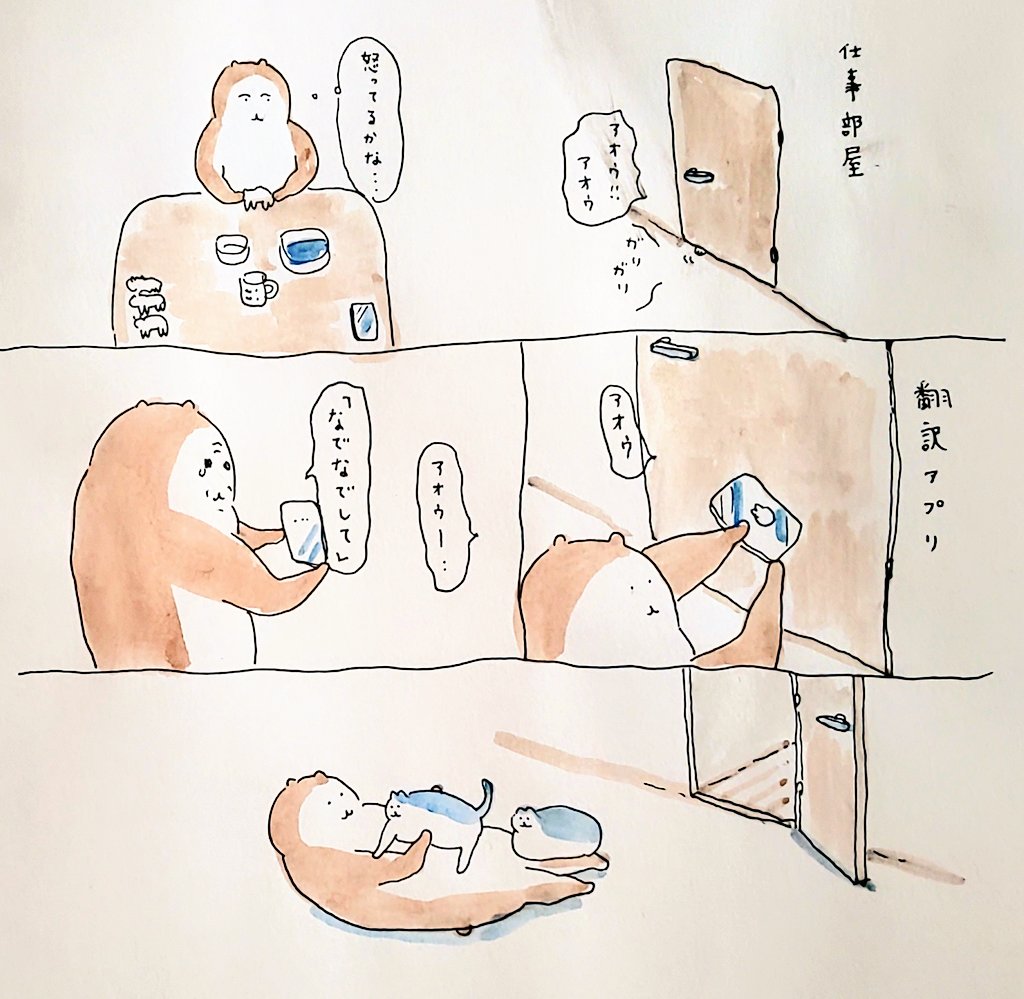 #bubuchiyo絵日記 