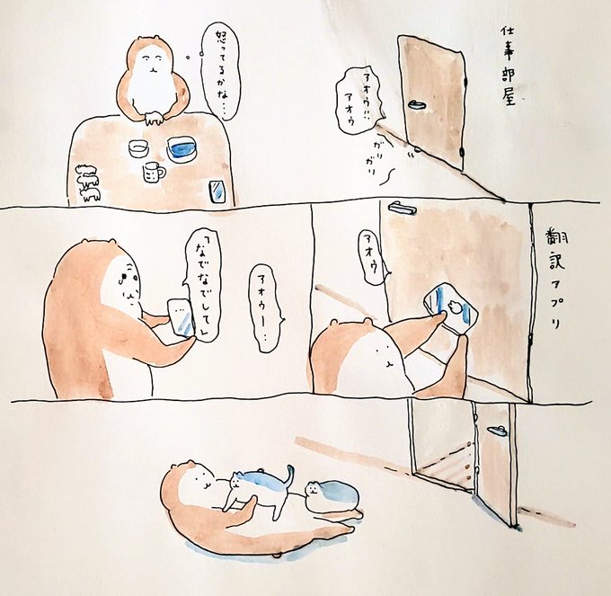 #bubuchiyo絵日記 